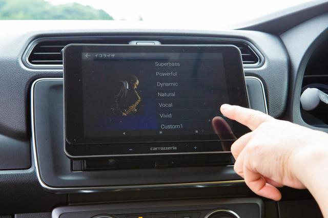 ワンタッチで好みの音に変換