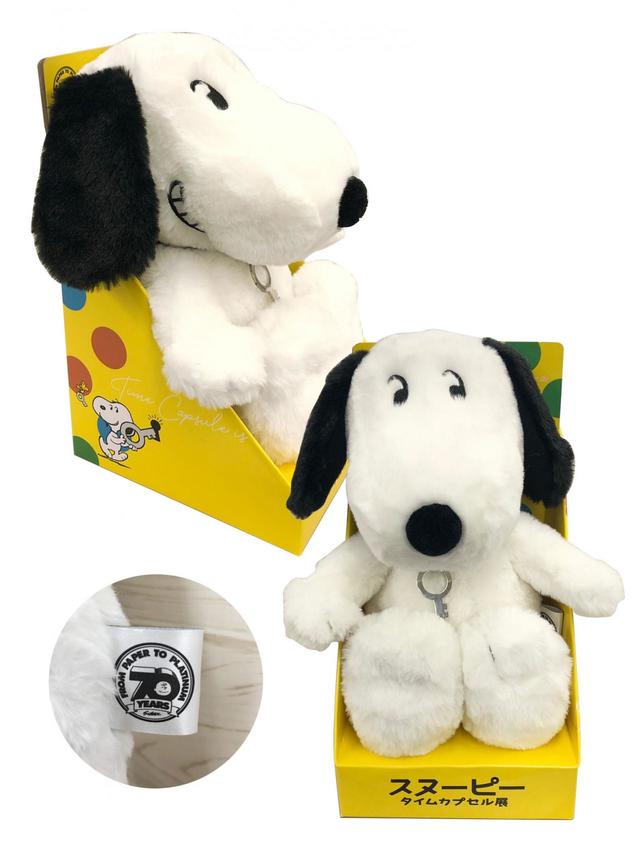 スヌーピーぬいぐるみ（高さ約29cm、お一人様１個限り）　税込3,850円