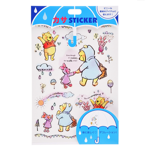 シール・ステッカー 傘用 プーさん&ピグレット HAPPY RAINY DAY