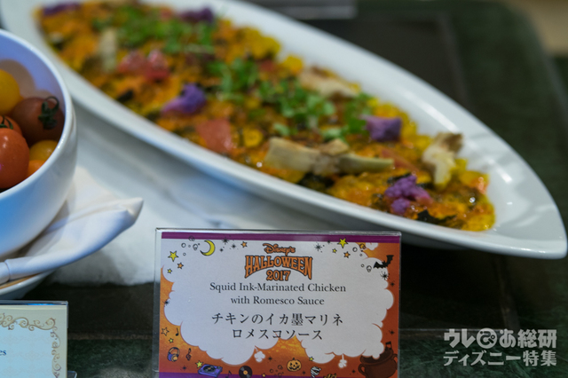 “ディズニー・ハロウィーン”スペシャルブッフェ|東京ディズニーランドホテル「シャーウッドガーデン・レストラン」