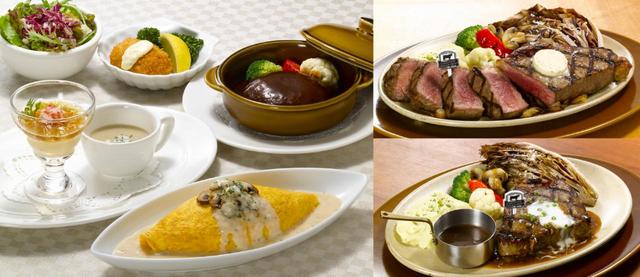 洋食小皿&厚切りステーキ第5弾