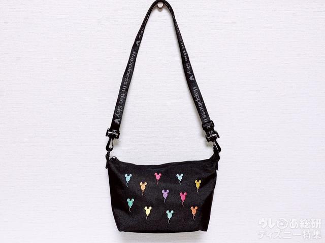 ストラップが一番短い状態