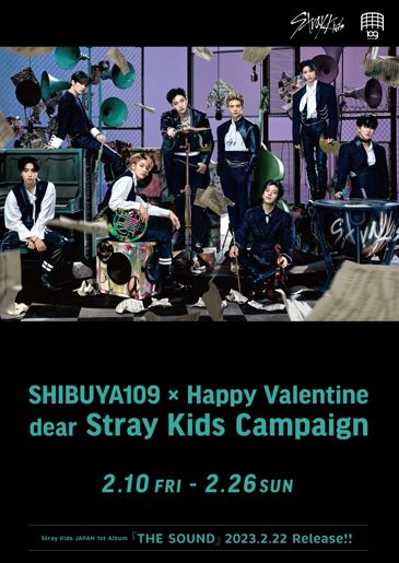 『SHIBUYA109 × Happy Valentine dear Stray Kids』