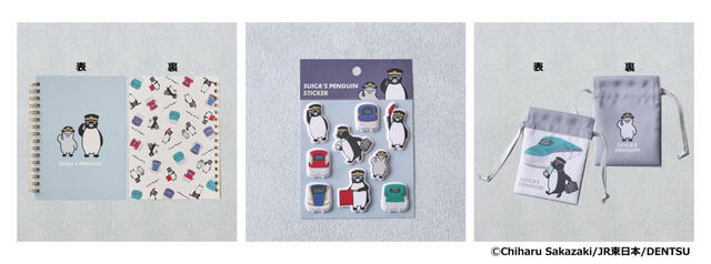 左からSuicaのペンギン ミニリングノート（E5・E6・E7・E8系）715円、Suicaのペンギン ぷにぷにステッカー（E5・E6・E7・E8系）630円、Suicaのペンギン 豆巾着（E5系）715円【NewDays「Suicaのペンギンキャンペーン」】
