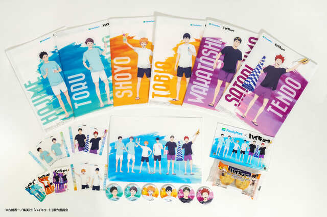 【ファミマ×ハイキュー!! コラボ】夏休みをテーマにした完全描き下ろしデザインの限定グッズが多数！