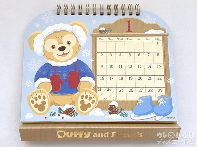 ダッフィー&フレンズのカレンダー(卓上)