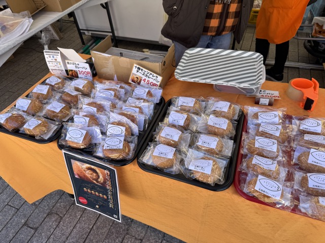 北海道・札幌「キタキツネのしっぽ」