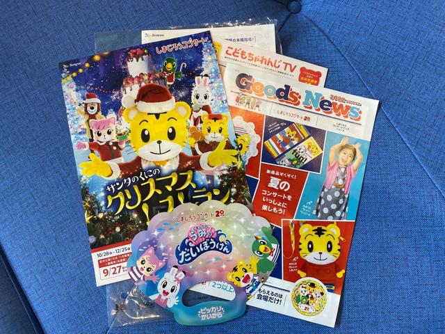 ひと足はやく、クリスマス気分のお知らせ！