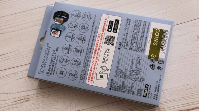 【3COINS デバイスバンドplus】日本の周辺機器メーカー「グリーンハウス」製です  