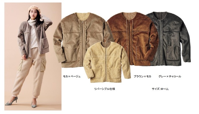 防風ベロアシャギーショート