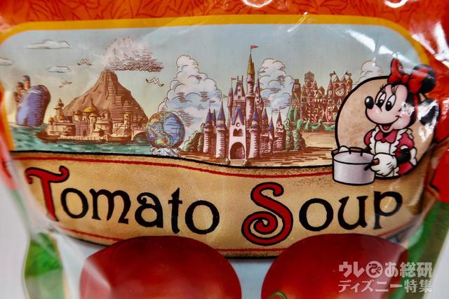 パッケージ表には、ヨーロッパの銅版画のようなタッチのイラスト