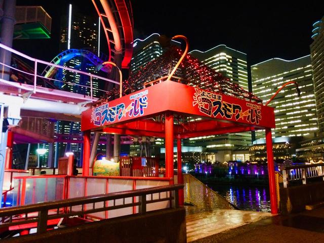 大観覧車「コスモクロック21」