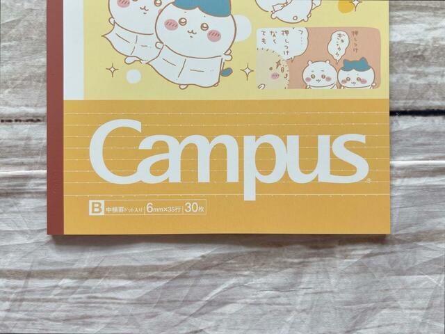 イエローを基調とした表紙にテラコッタの背表紙がおしゃれ♪