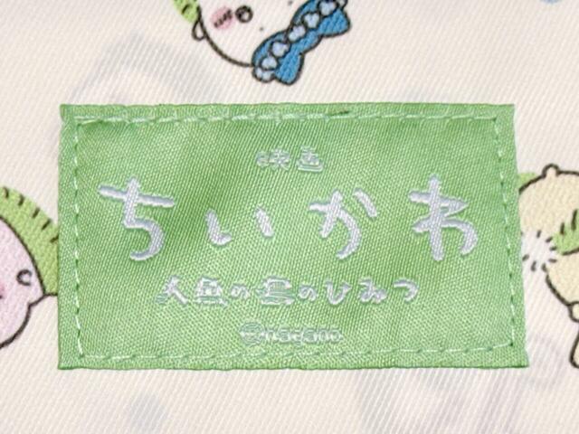 映画限定グッズならではの特別感もしっかり楽しめます♪