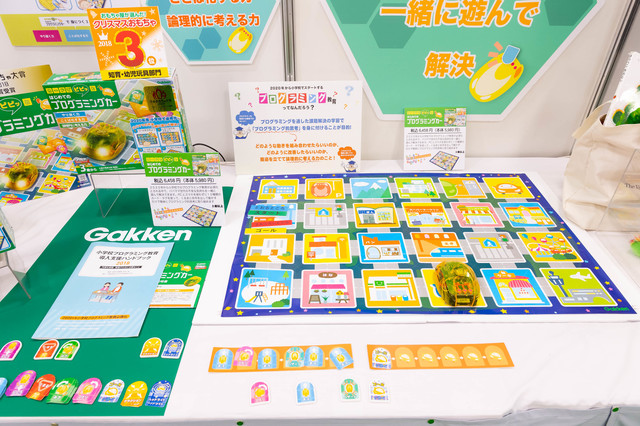 カードでピピッとはじめてのプログラミングカー／5,980円／学研ステイフル