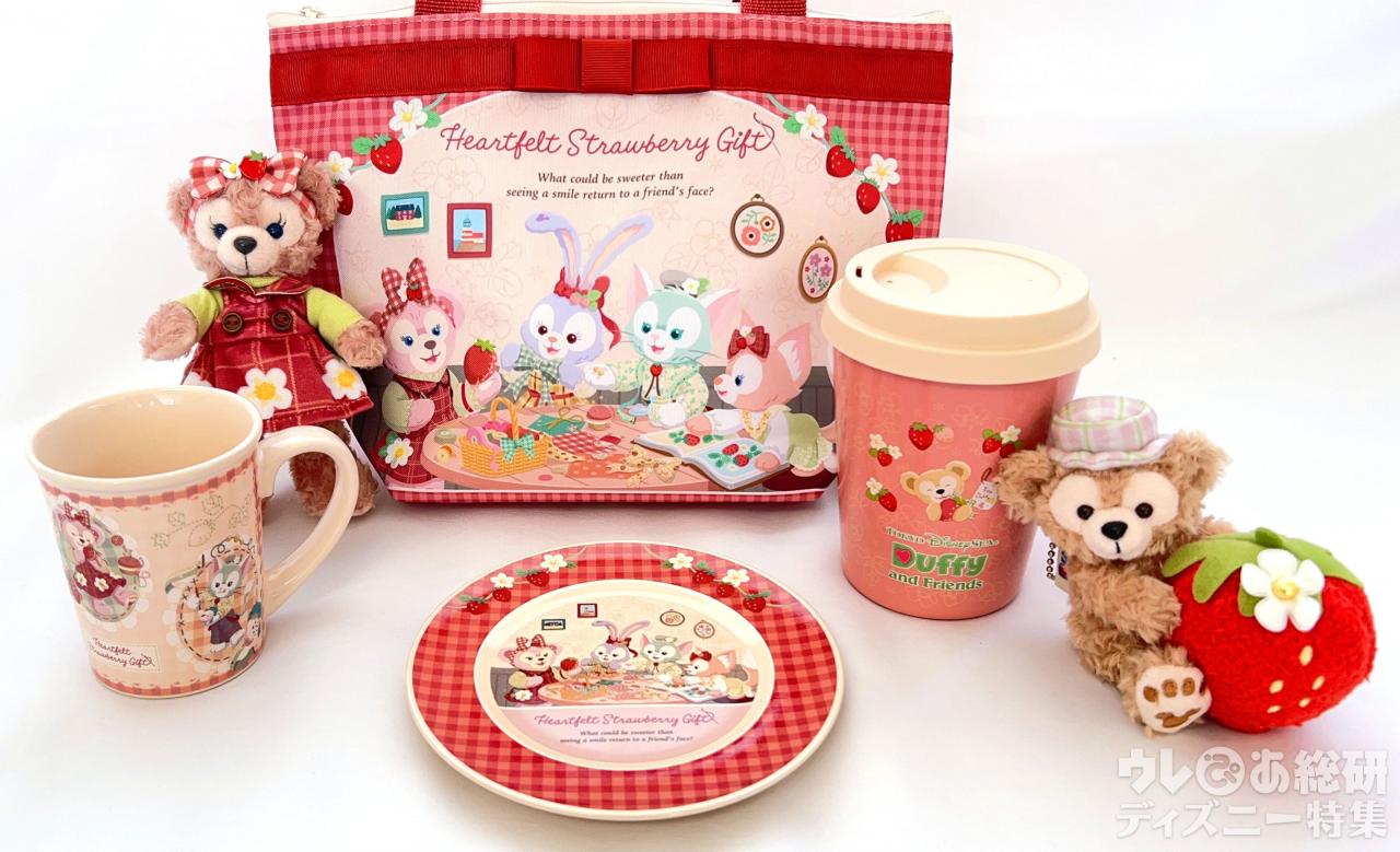 ディズニー】おすすめは“全部買い”！最高に可愛い「ダッフィー&フレンズ新作スーベニア」全種実物レビュー（1/3） - ディズニー特集 -ウレぴあ総研