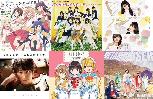 アニソン 名曲多し 17年の 絶対に聴いておきたいアニメ主題歌 Best 1 4 住吉strangerの 偏愛アニソン道 Medery Character S