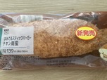 【ローソン はみでるスティックバーガー チキン南蛮】ガツンとボリューミーな一品