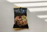 【ダイソー トリュフ薫るミックスナッツ】黒×金で大人カラー