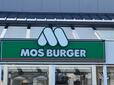 【モスバーガー】朝モスをご紹介