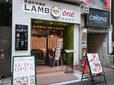 熟成仔羊焼肉LAMB ONE新宿本店