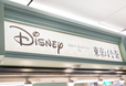 JR東京駅「Disney SWEETS COLLECTION by 東京ばな奈」