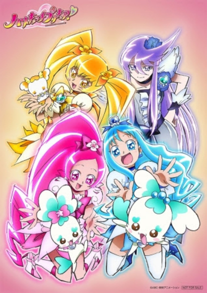 ハートキャッチプリキュア！』BD-BOX発売決定、クリアポスター