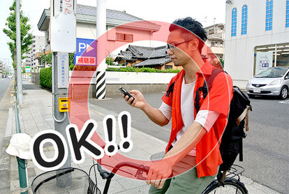 一時停止中の携帯もダメ!? 6月からの「自転車の交通ルール」を 
