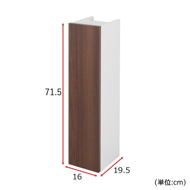 【ベルメゾン】木目調トイレ収納ラック