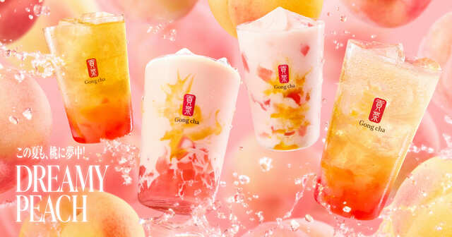 【ゴンチャ】ジューシーな桃の味わいに夢中になれる「ドリーミー ピーチ」を期間限定で販売