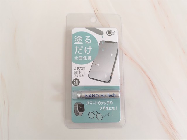 【セリア】ガラス用液体フィルム