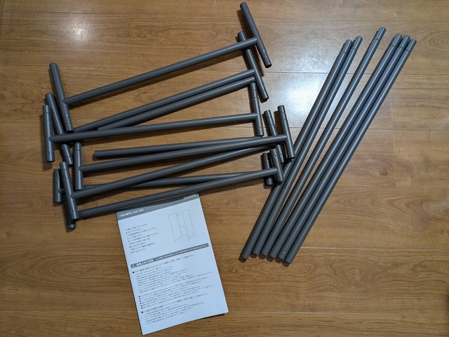 【ニトリ　スリムに収納できるパネル物干スタンド】セット内容はたったこれだけ！細かいパーツはありません