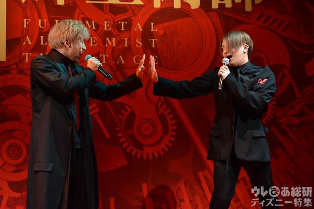 「舞台『鋼の錬金術師』」製作発表会