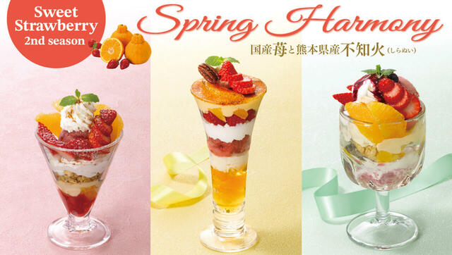 どれ食べる?春のロイホ新作スイーツがおいしそう♪【ロイヤルホストの新作スイーツ】