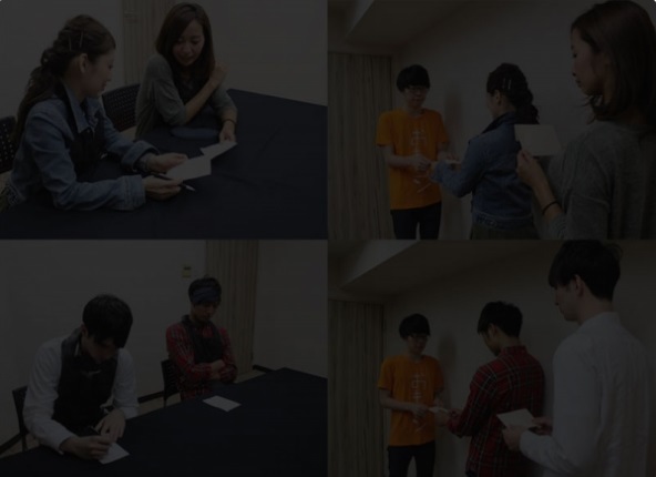 暗闇コン　イメージ