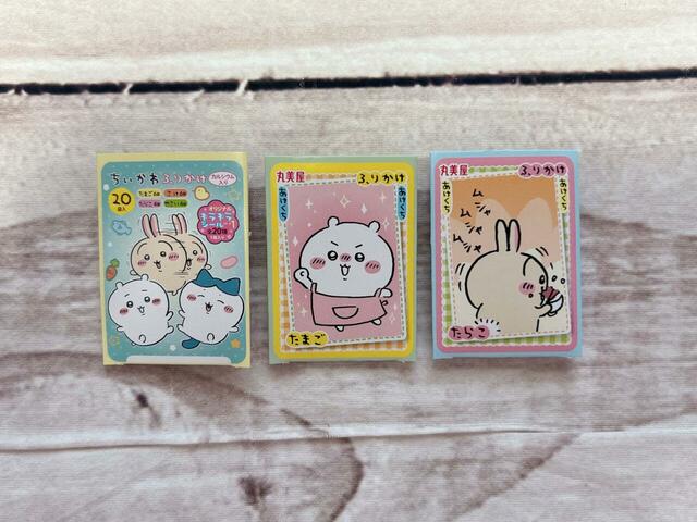 左からちいかわ ふりかけ ミニパック、ちいかわ ふりかけ ミニパックの中身（たまご味）、ちいかわ ふりかけ ミニパックの中身（たらこ味）