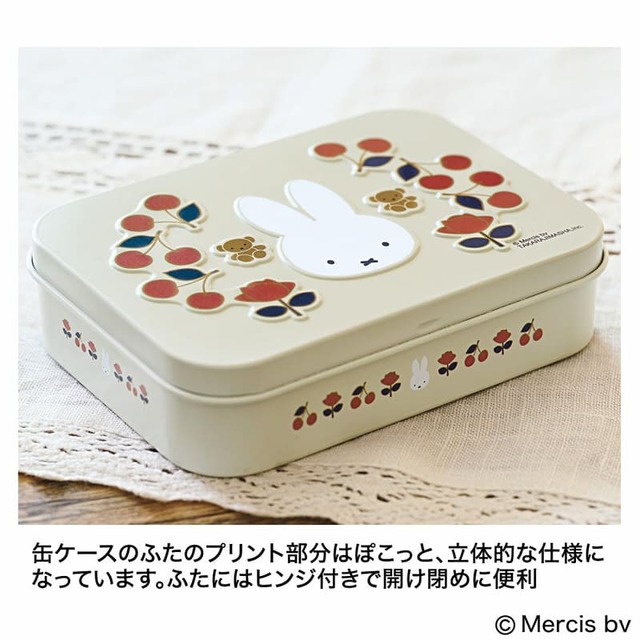 【リンネル 2024年9月号】缶ケースのふたのプリント部分は、ぽこっと立体的な仕様