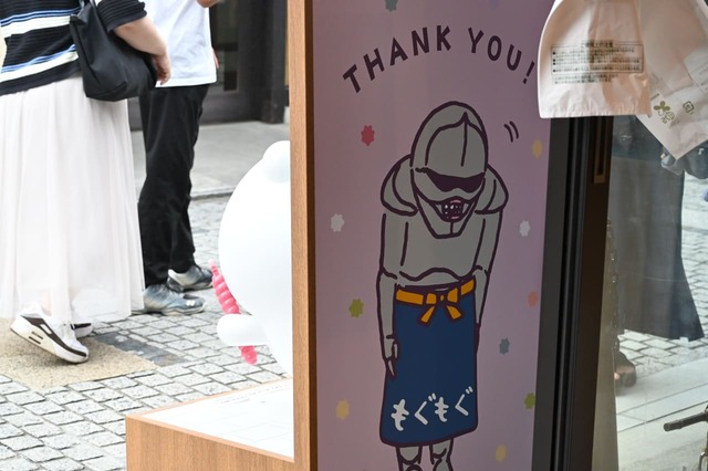 【ちいかわもぐもぐ本舗】お見送りする鎧さんをさりげなく発見!