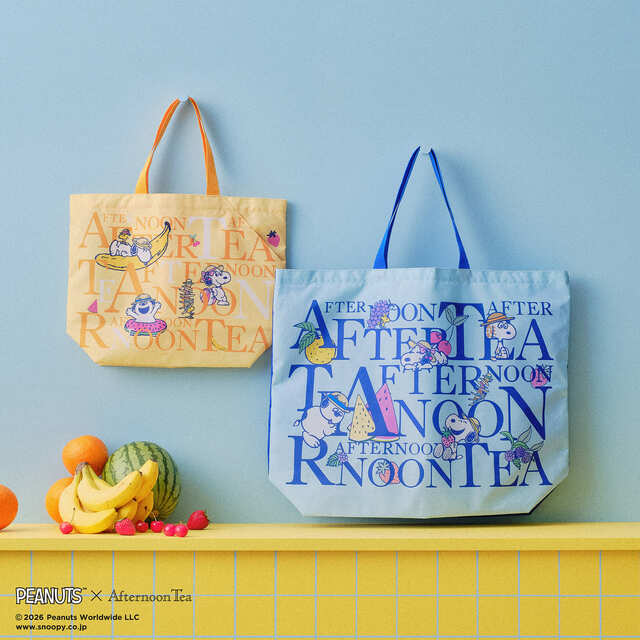 【PEANUTS×Afternoon Tea】ロゴバッグM ¥3,520、ロゴバッグLL ¥4,620/大容量LLサイズは表と裏で色が違うバイカラー仕様