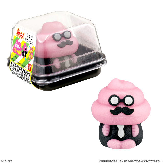 うんこ先生（もも味）