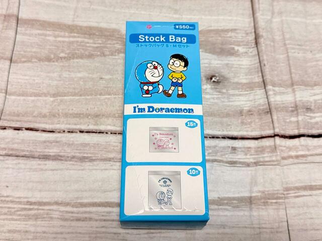 【イルーシー300×ドラえもん】ストックバッグ S・Mセット：価格 550円（税込）