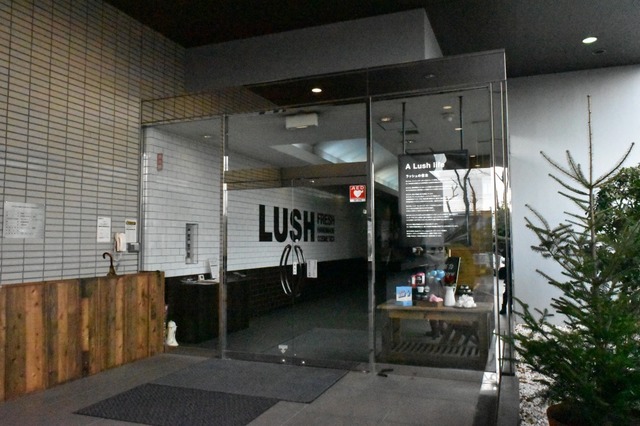 それではラッシュの工場に潜入！！お邪魔しまーす。