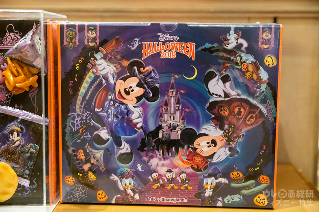 おせんべい ¥1,100