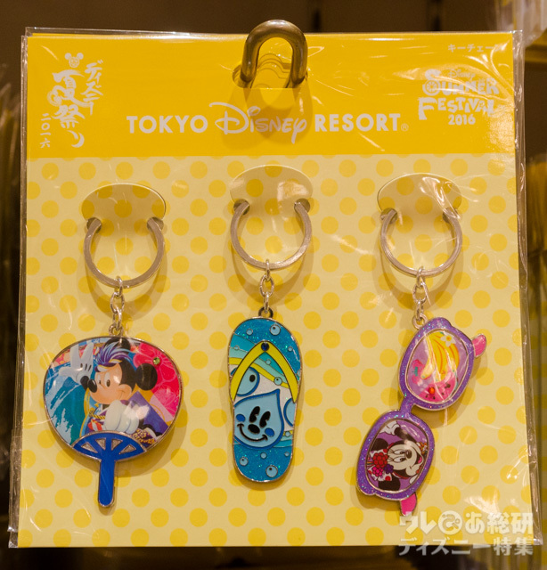 キーチェーンセット ¥1,200|東京ディズニーランド「ディズニー夏祭り」、東京ディズニーシー「ディズニーサマーフェスティバル」2016年スペシャルグッズ