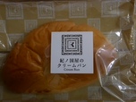 『クリームパン』税込291円【『紀ノ国屋』プライベートブランドのパン】