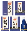 「大戸屋福袋 まんぷく袋」おうちで大戸屋 人気のオリジナル商品