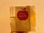 【シャトレーゼ プレミアムアップルパイ】1個買いをすると紙袋に入れてくれます