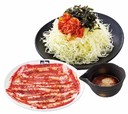 キャベツ牛太郎(590円)