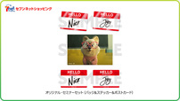 『ズートピア2』ブルーレイ + DVD セット、4K UHD + ブルーレイ セット、DVD 限定商品 セブンネットショッピング