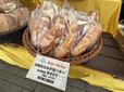 塩パン専門店 しおき